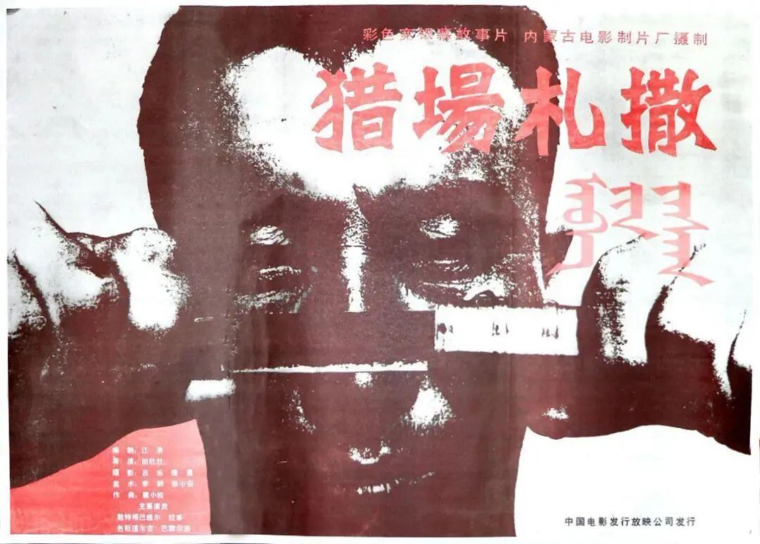 田壮壮自述:拍摄《蓝风筝》后,我不想拍电影了-牛片网